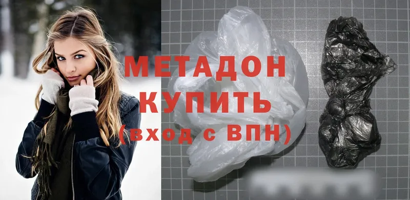 Купить наркоту Кашира Cocaine  Меф  ГАШИШ  НБОМе  Бошки Шишки  А ПВП 