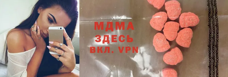 MDMA Molly  Кашира 